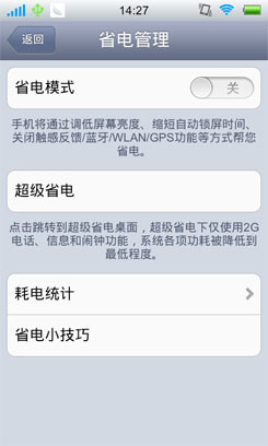 vivo S11t步步高vivo S11t评测