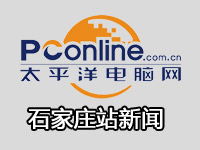 //hb.pconline.com.cn/353/3531703.html