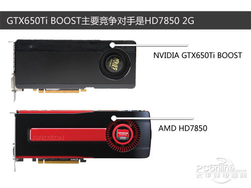 NVIDIA GeForce GTX650Ti BOOST 1Gͼ