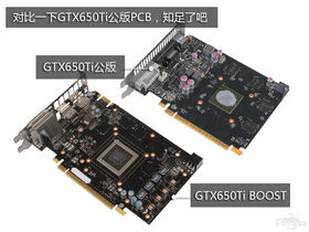 NVIDIA GeForce GTX650Ti BOOST 2GGTX650Ti BOOST