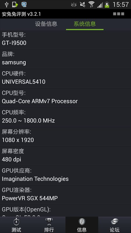 三星i9508 16GB三星GALAXY S4评测