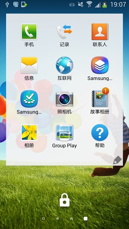 三星I9508V(GALAXY S4移动4G版)三星GALAXY S4评测