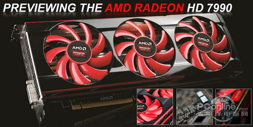 AMD HD7990