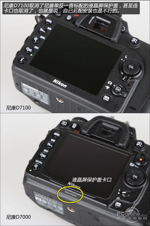 尼康D7100套机(18-140mm)尼康D7100对比评测