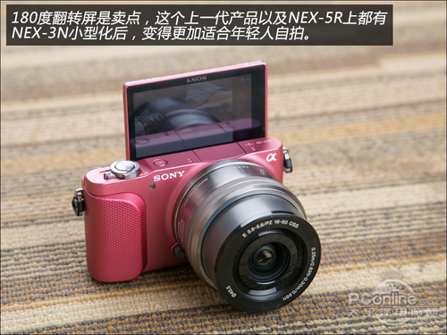 索尼NEX3N套机(16-50mm)索尼NEX-3N评测