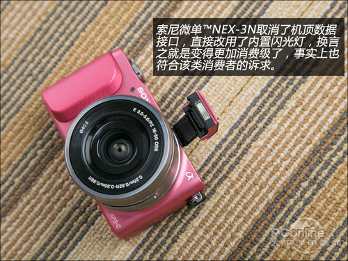 索尼NEX3N套机(16-50mm)索尼NEX-3N评测