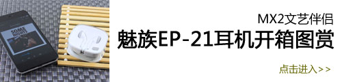 EP-21