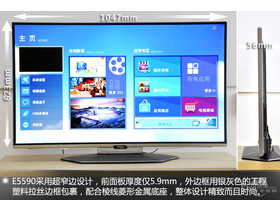 TCL L46E5590A-3DTCL E5590