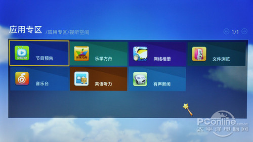 TCL L46E5590A-3DTCL E5590评测