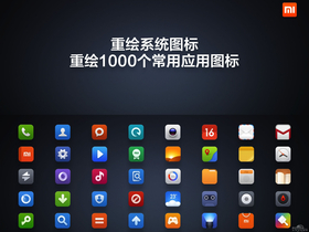 MIUI