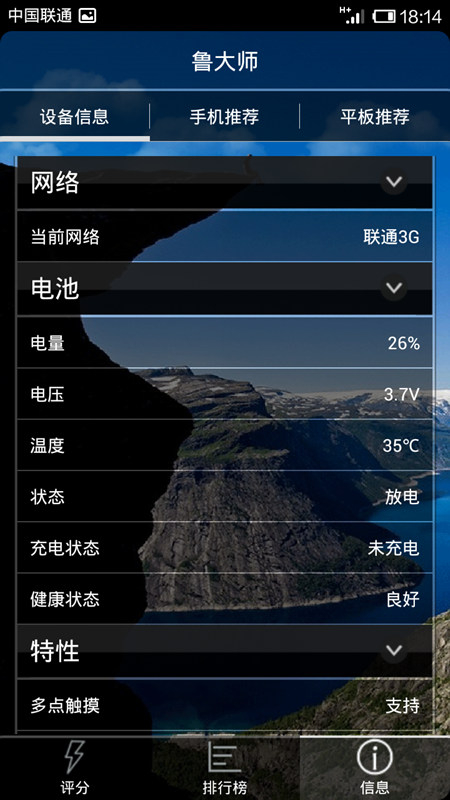 小米2S电信版16GB小米2S