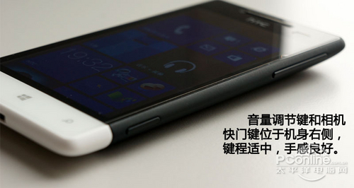 HTC A620t/8S移动版HTC 8S评测