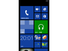 HTC 8S