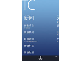 HTC 8S