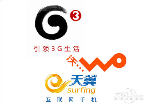 移动3glogo图片