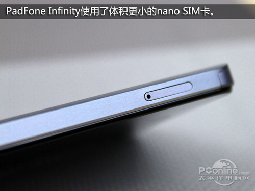 华硕PadFone Infinity华硕Infinity