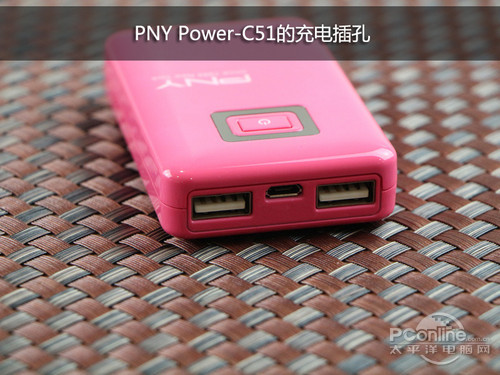 PNY Power-C51