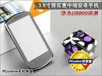 //mobile.pconline.com.cn/review/1104/2396203.html