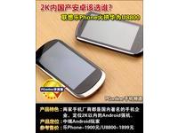 //mobile.pconline.com.cn/review/1105/2404079.html
