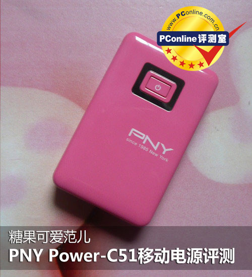 PNY Power-C51