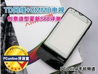 //mobile.pconline.com.cn/review/1102/2346561.html