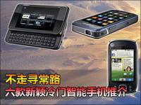 //mobile.pconline.com.cn/guide/1103/2374974.html