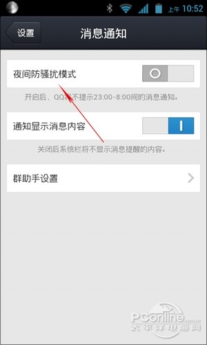 Android QQ4.1ڲ
