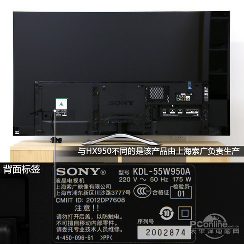 索尼KDL-46W950A索尼电视 W950A 评测 全国首测