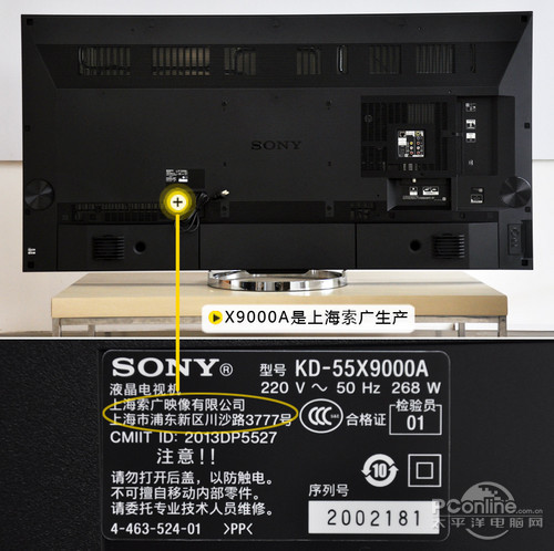 索尼KD-65X9000A索尼4K电视X9000A评测