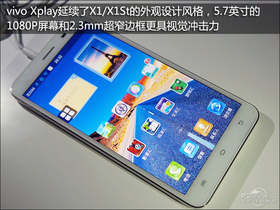 vivo X510tXplay۲