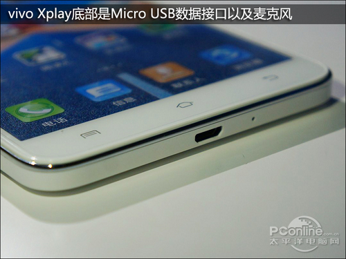 vivo X510tXplay评测外观部分