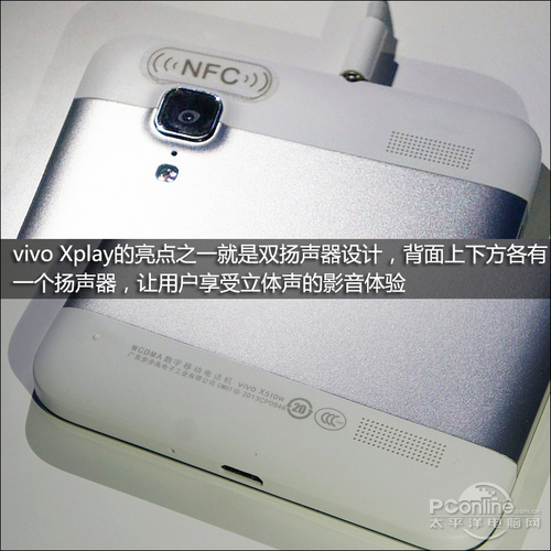 vivo XplayXplay评测外观部分