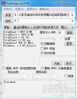 测试成绩