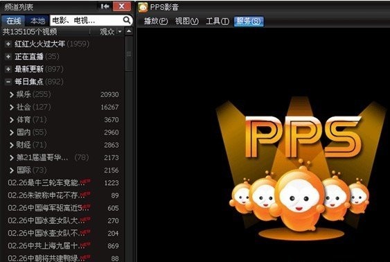 PPSصӰ