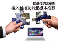 //ultrabook.pconline.com.cn/330/3300619.html