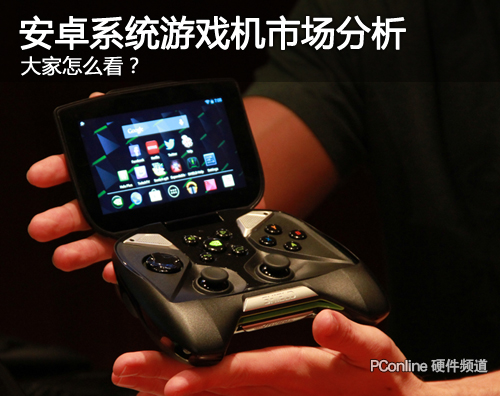 NVIDIAƻShield