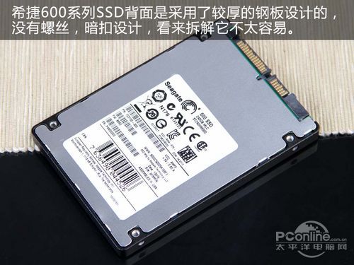 希捷600 240GB希捷600系列SSD