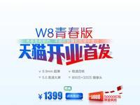//mobile.pconline.com.cn/330/3306540.html