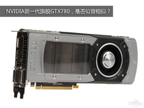 GTX780