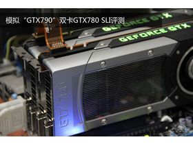 GTX780