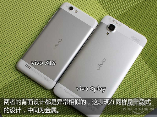 vivo Xplay外观对比