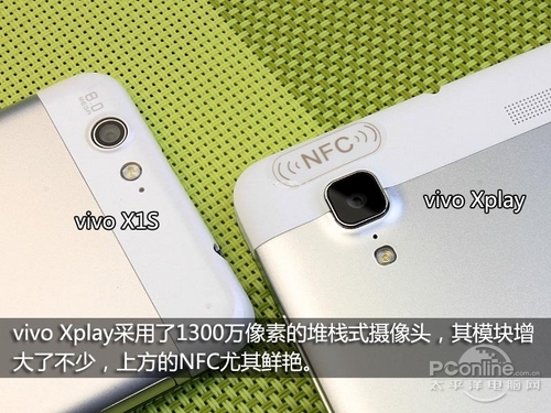 vivo X510t外观对比