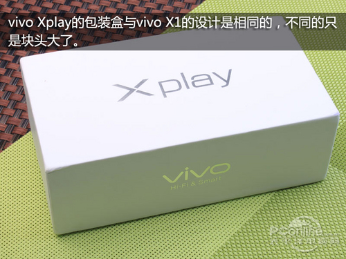 vivo Xplay外观