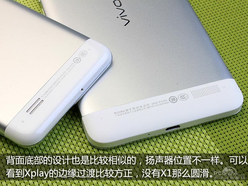 vivo X510tͼ