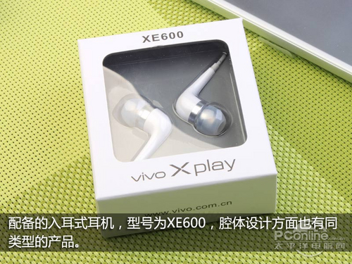 vivo Xplay外观