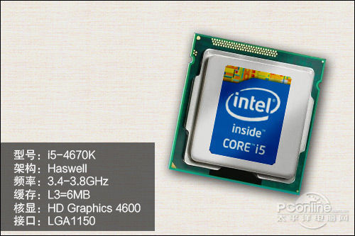 Intel酷睿i5 4670K4670K