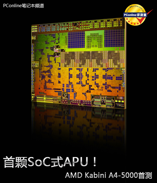AMD Kabini A4-5000