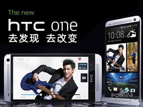 ߷緶 HTC One