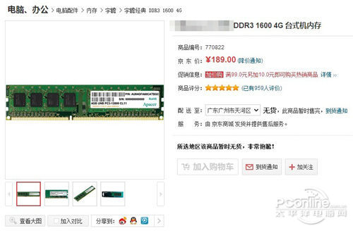 单条4G