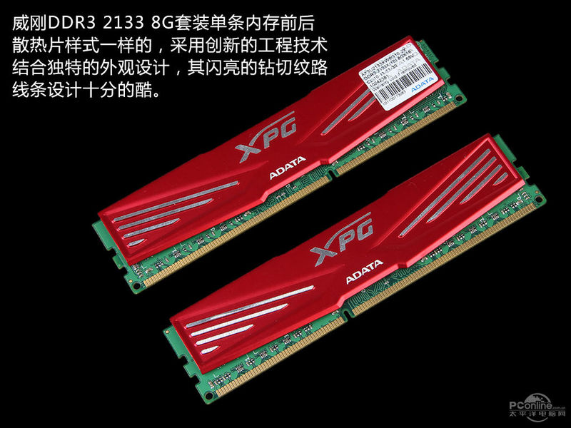 XPG Gaming V2.0 16GB DDR3 1600(װ)ͼ